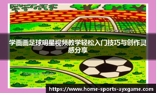 爱游戏官方网站